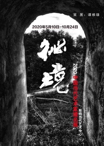 《魔兽世界》乌龟服打金圣地推荐