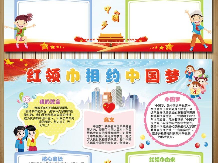 精灵的居住地